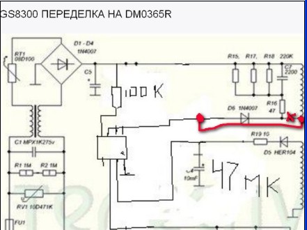 5l0380r схема включения